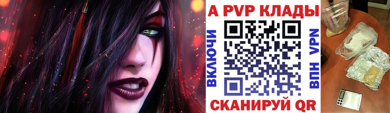 ОМГ ОМГ как зайти  Малоархангельск  APVP СК КРИС 