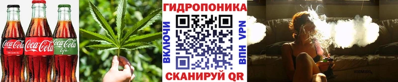 Cannafood марихуана Малоархангельск
