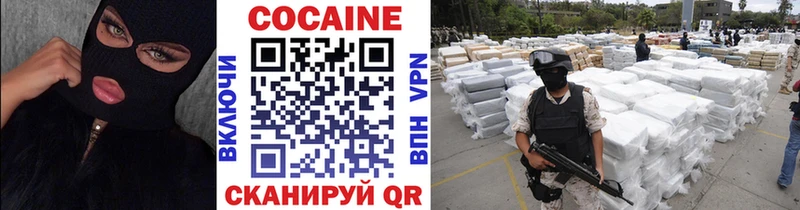 гидра Малоархангельск COCAIN Боливия