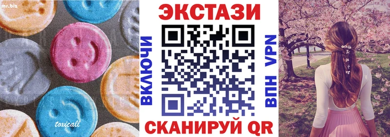 OMG ссылка  Малоархангельск  Экстази 300 mg  где продают наркотики 