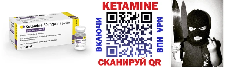нарко площадка как зайти  Малоархангельск  КЕТАМИН VHQ 