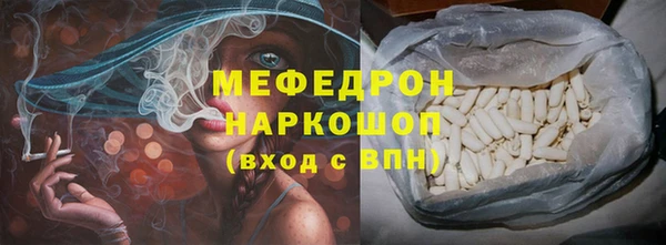 наркотики Валдай