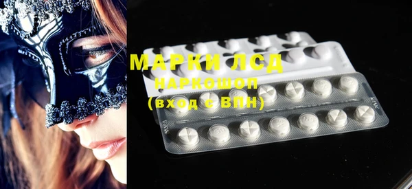 МДМА Краснотурьинск