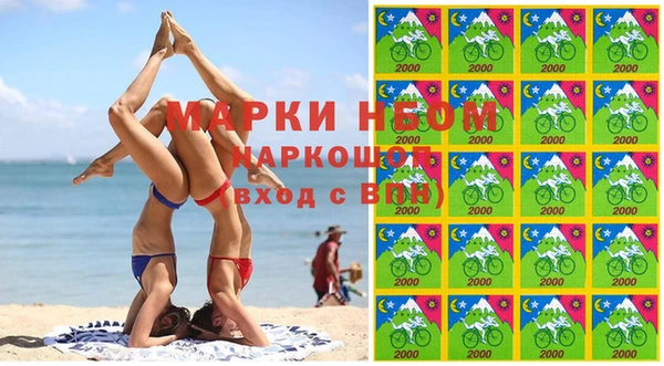 эйфоретик Красноперекопск