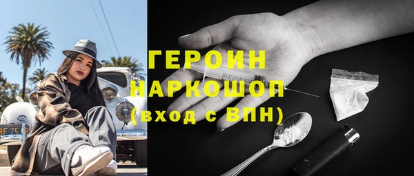 прущий лед Краснослободск