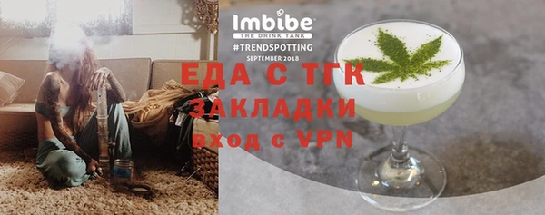 эйфоретик Красноперекопск