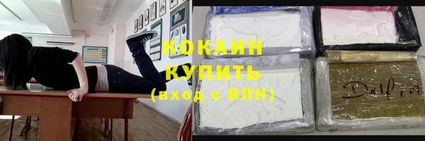 молекула духа Валуйки