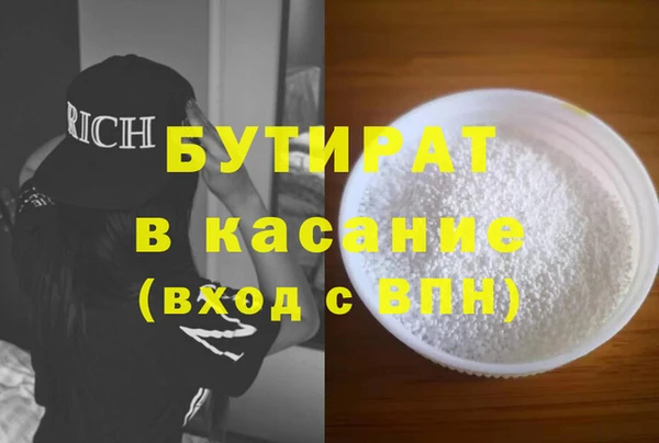 МДМА Краснотурьинск