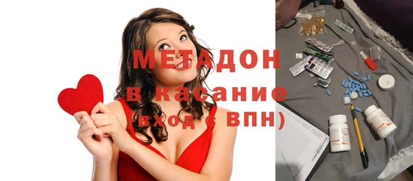 эйфоретик Красноперекопск