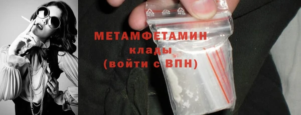 МДМА Краснотурьинск