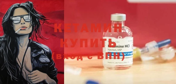 эйфоретик Красноперекопск