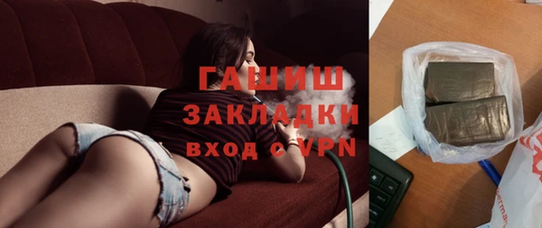 кокаин перу Беломорск