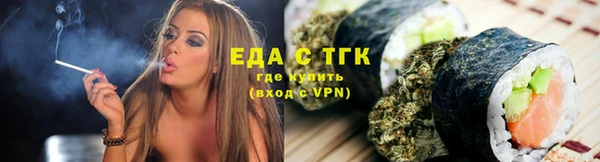 прущий лед Краснослободск