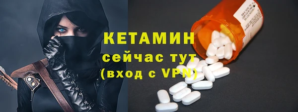 эйфоретик Красноперекопск