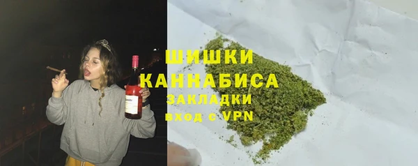 спайс Бутурлиновка