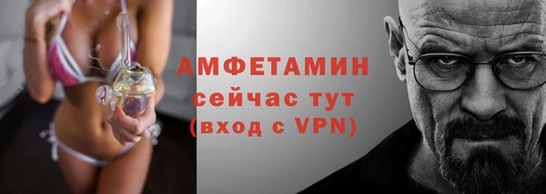 эйфоретик Красноперекопск