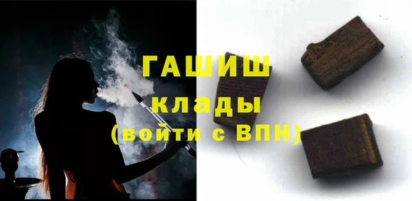 прущий лед Краснослободск