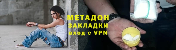 эйфоретик Красноперекопск