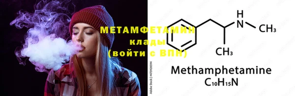 прущий лед Краснослободск