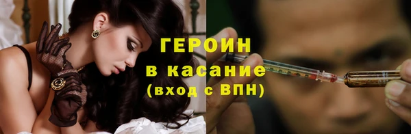 эйфоретик Красноперекопск