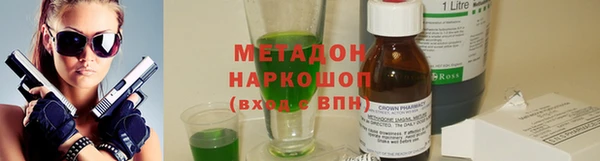 прущие грибы Белоозёрский
