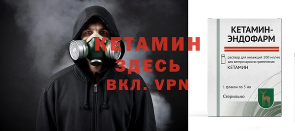 прущий лед Краснослободск