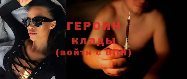 эйфоретик Красноперекопск