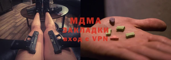 эйфоретик Красноперекопск