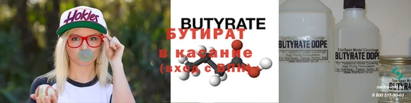 прущий лед Краснослободск