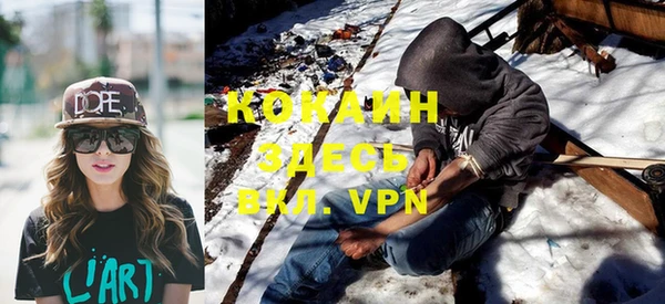 эйфоретик Красноперекопск