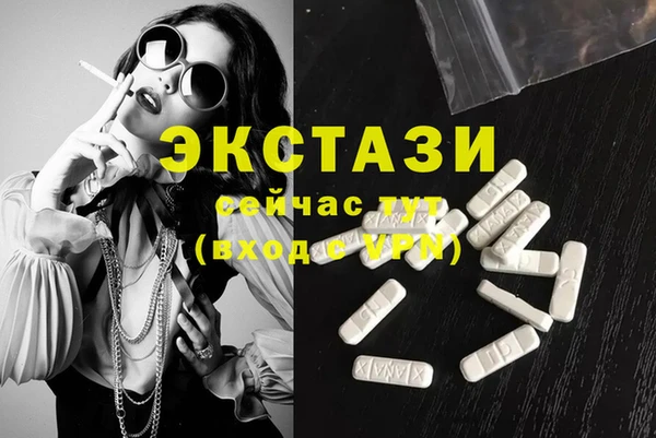 МДМА Краснотурьинск