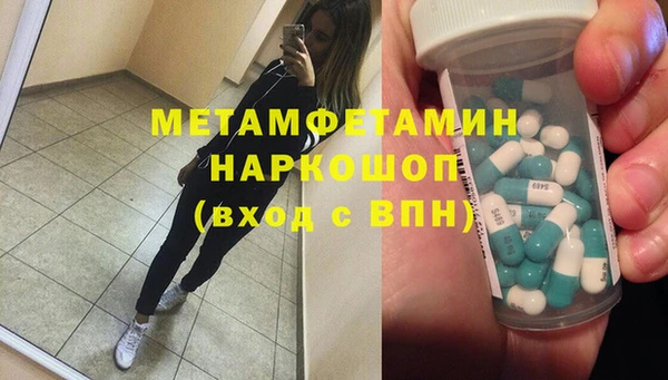 прущий лед Краснослободск