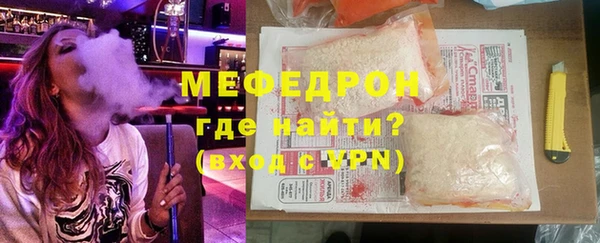 эйфоретик Красноперекопск
