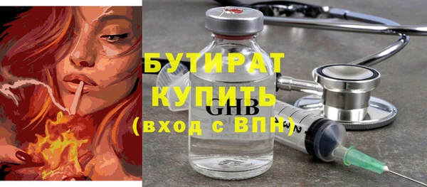 прущий лед Краснослободск