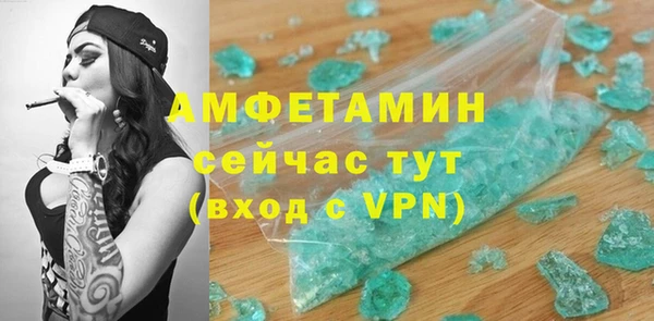 наркотики Валдай