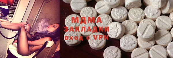 спайс Бутурлиновка