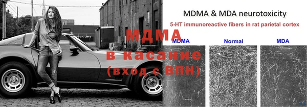прущий лед Краснослободск