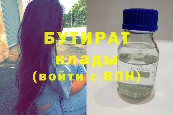 эйфоретик Красноперекопск