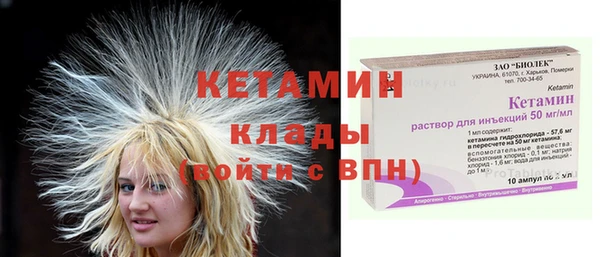 эйфоретик Красноперекопск
