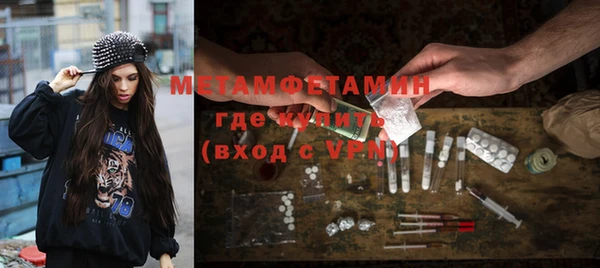молекула духа Валуйки