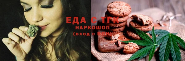 прущий лед Краснослободск