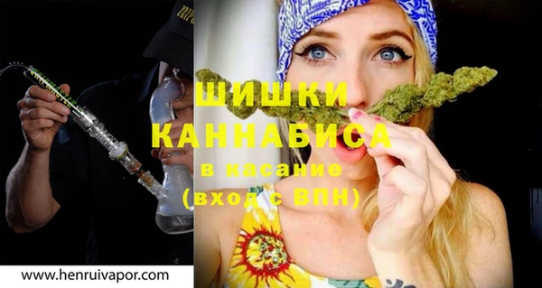 эйфоретик Красноперекопск