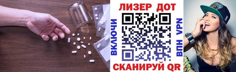 Лсд 25 экстази кислота  Малоархангельск 