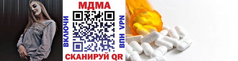 как найти закладки  Малоархангельск  МДМА crystal 