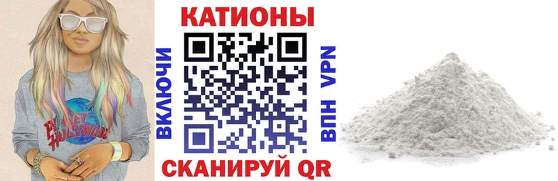 Меф кристаллы  где купить наркоту  Малоархангельск 