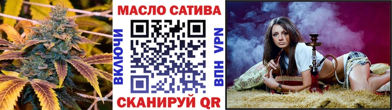 ТГК THC oil  Малоархангельск 